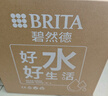 碧然德（BRITA）过滤净水器 滤水壶 海洋系列 3.5L(蓝色）+去水垢专家版滤芯11枚 环保加固包装 实拍图