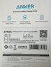 ANKER安克 充电线苹果mfi认证适用iphone11/12/13/14手机充电器3Atype-c转lightning快充数据线 1.8m白 实拍图