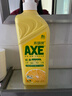 斧头牌（AXE）柠檬护肤洗洁精1.18kg*3瓶7.08斤家庭装 可洗果蔬不伤手 实拍图