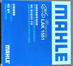 马勒（MAHLE）空调滤芯格滤清器滤网冷暖气格活性炭过滤PM2.5防雾霾汽车保养 宝来 08-18款/19-20款宝来传奇版 实拍图