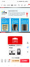 佳能（Canon）PG-83 黑色墨盒(适用E518/E618/E608) 实拍图