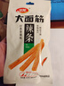 卫龙【黄子弘凡同款】辣条大面筋650g怀旧豆干小零食年货送礼办公室 实拍图