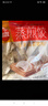 思念蒸煎饺组合装1kg*4袋约200只 （玉米猪肉*2+菌菇三鲜*2）早餐 实拍图
