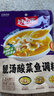 好人家靓汤酸菜鱼调料 金汤口味可煮1斤鱼一料多用调味品220g 实拍图