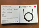 华为编织数据线(Max 140W)7A数据线 1.8米Type-C转Type-C适用MateXTs/Pura 80系列 华为手机电脑平板 实拍图