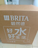 碧然德（BRITA）过滤净水器 滤水壶 海洋系列 3.5L(蓝色）+去水垢专家版滤芯11枚 环保加固包装 实拍图