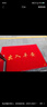 迪茵（DIYIN）出入平安门垫红色80*120cm 入户门地垫门口脚垫丝圈迎宾防滑垫 实拍图