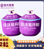 佳沃 JOYVIO泰国进口易开椰青香水椰子 2个尝鲜装 中果800g+ 水果 源头直发 实拍图