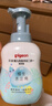 贝亲（Pigeon）洗发水沐浴露  新生儿宝宝用 水三角婴儿洗发沐浴二合一 500ml 实拍图