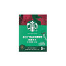 星巴克（Starbucks）0糖低脂精品速溶黑咖啡深烘2.3g*10条 美式运动健身燃减 实拍图
