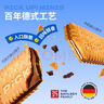 百乐顺（Bahlsen）德国进口巧克力夹心饼干纯可可脂106g出游休闲办公室零食健康饱腹 实拍图