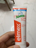 ELMEX艾美适防蛀儿童牙膏6-12岁+30秒清理口腔漱口水400ml套装 实拍图