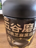 五谷磨房黑芝麻糊米糊低GI核桃芝麻黑豆粉即食速食早餐代餐粉600g 实拍图