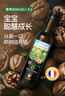 爷爷的农场有机DHA核桃油食用油110ml 凉拌热炒宝宝辅食油 适用婴幼儿的油 实拍图