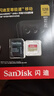 闪迪（SanDisk）128GB TF(MicroSD)内存卡 4K极速金卡A2 V30 U3行车记录仪 运动相机无人机 监控存储卡 读190MB/s 实拍图