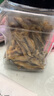 旅大壹味大连特产龙头鱼酥豆腐鱼酥300g  即食黄鱼酥小鱼干黄鱼海鲜零食 实拍图