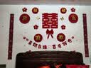 仕彩婚房拉花挂饰喜字女方结婚装饰布置套装男方新房客厅吊顶挂件双喜 实拍图
