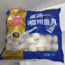 海欣灌汤福州鱼丸1000g 国产包心丸子早餐麻辣烫火锅食材丸料关东煮 实拍图