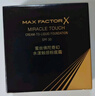 蜜丝佛陀（MAXFACTOR）全新升级冰淇淋粉底霜遮瑕控油持妆粉底液 43号透亮白11.5g 实拍图