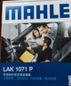 马勒（MAHLE）防护型空调滤芯抗病毒LAK1071P新福克斯12-18年/翼虎/福睿斯/MKC 实拍图