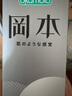 海氏海诺卓护艾草艾灸贴120贴三伏贴肚脐颈椎膝盖腰椎足贴艾灸温灸贴 实拍图