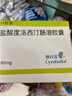 【原研进口】欣百达 盐酸度洛西汀肠溶胶囊 60mg*14粒/盒 实拍图