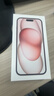 Apple/苹果 iPhone 15 (A3092) 128GB 粉色 支持移动联通电信5G 双卡双待手机 实拍图