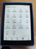 汉王（Hanvon）Clear6Turbo冰山灰电子书智能阅读器6英寸墨水屏电纸书学习看书学习漫画电子纸平板电脑高通8核 实拍图