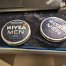 妮维雅（NIVEA）男士【王子奇同款】补水保湿水活畅透精华啫喱150ml干皮保湿乳液 实拍图