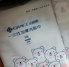 洁丽雅（Grace）一次性洗脸巾毛巾悬挂式洁面巾干湿两用柔巾擦脸巾168抽/提 实拍图