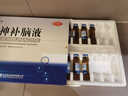 敖东 安神补脑液10ml*24支/盒 生精补髓 益气养血 强脑安神 适用头晕 乏力 健忘 失眠 助眠药（主要成份：鹿茸 制何首乌 淫羊藿） 实拍图