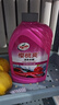 龟牌（Turtle Wax）樱桃爽洗车液(G-400701)2L高泡沫水蜡汽车去污打蜡清洁泡沫清洗剂 实拍图