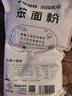 豫娃娃石磨小麦粉10斤 笨面粉 无添加小麦粉 包子馒头饺子面条家用面粉 实拍图