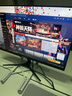 LGJP【超300万玩家+购】24英寸显示器22寸电脑屏幕高清2K180Hz办公设计电竞游戏显示屏笔记本可外接 24英寸【1K144hz】3A大作 直黑 实拍图
