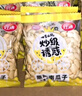 三只松鼠野生山核桃仁500g/盒 每日坚果礼盒炒货零食品 团购送礼 实拍图