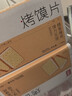 海玉非油炸烤馍片 早餐代餐饼干 休闲零食 混合口味1060g 山西特产 实拍图