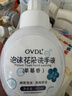 OVDL 泡沫花朵洗手液300ml 花瓣形泡沫慕斯温和非免洗（草莓香型） 实拍图