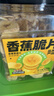 三只松鼠香蕉片500g/罐 东南亚进口香蕉干脆片蜜饯果干下午茶儿童休闲零食 实拍图