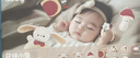 澳贝（auby）婴儿玩具0-6-12个月新生儿见面礼物实用礼盒满月摇铃小兔安抚玩偶 实拍图