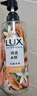 力士（LUX）植萃精油香氛沐浴露 天堂鸟香550g 滋润焕活 持久留香 实拍图