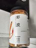 方家铺子六星淡干大虾皮120g 无盐无添加儿童可打虾粉 虾米海米仁 紫菜汤 实拍图