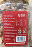 憨豆熊每日坚果500g/罐 混合坚果罐装孕妇儿童零食果干果仁腰果核桃礼盒 实拍图