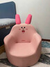 曼龙 儿童小沙发婴儿卡通女孩男孩宝宝懒人座椅阅读学坐凳 悠悠兔plus 实拍图