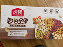 沃隆每日坚果600g/24袋混合坚果礼盒85%坚果占比8种搭配坚果节日礼盒 实拍图