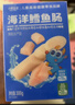 小鹿蓝蓝海洋无污染鳕鱼肠 宝宝儿童零食解馋零食益生元鳕鱼肉肠300g 实拍图