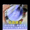依视路（ESSILOR）星趣1片装离焦防控镜片膜岩青少年近视/购2片赠李白精工示目镜架 实拍图