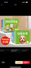 全套4册撕不烂的宝宝故事书绘本0到3岁 1一2-3岁婴儿早教书幼儿睡前故事书一岁半两岁宝宝书籍图书启蒙0-3岁 益智书本硬壳纸板读物 睡前故事4册+365夜故事书6册 实拍图