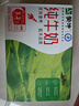 蒙牛全脂纯牛奶250ml*16盒 牛奶中秋送礼盒装 电商定制 部分地区6月 实拍图
