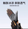 回力骑行手套全指防晒登山手套开车钓鱼运动自行车摩托车防滑薄款男女 黑橙-全指【升级防晒防滑透气】 实拍图