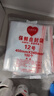 京惠思创自封袋12号加厚分装食品PE密封袋透明密实袋防水封口袋保鲜包装袋 实拍图